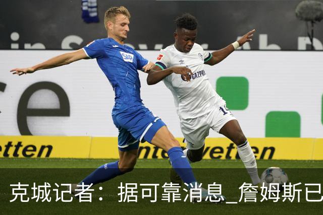 克城记者：据可靠消息 詹姆斯已成为阿克伦火石高尔夫俱乐部会员